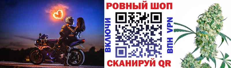Наркошоп купить Alpha-PVP МЕФ Псилоцибиновые грибы COCAIN Данилов