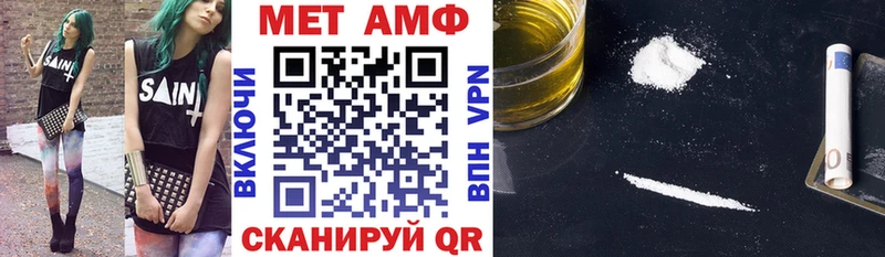 Amphetamine Розовый  Купить где  Данилов 
