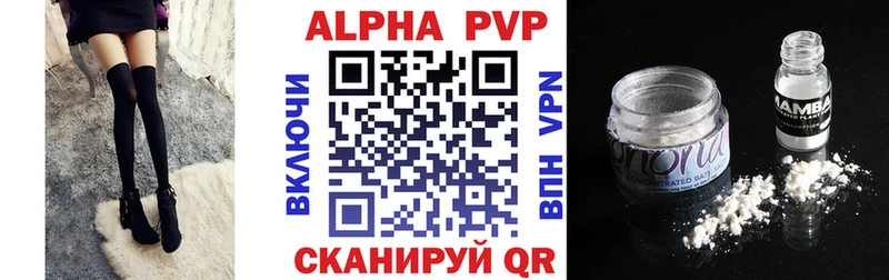 Купить где  Данилов  A PVP СК КРИС 