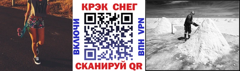 Кокаин VHQ  Купить закладки  Данилов 