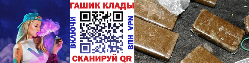 Купить где  Данилов  ГАШИШ Cannabis 