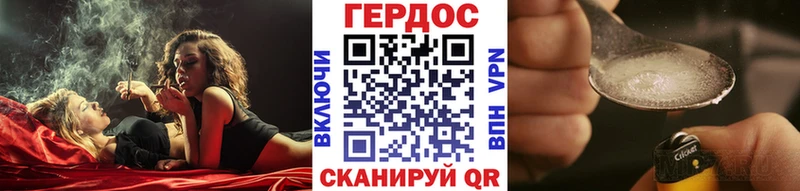 Купить закладки Данилов Героин хмурый