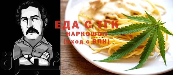 гашишное масло Аркадак