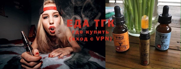 гашик Армянск