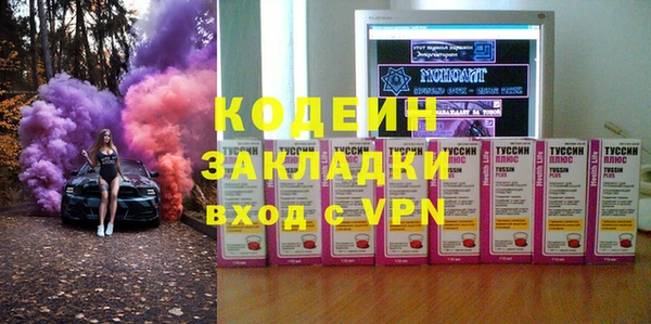 гашишное масло Аркадак