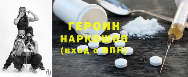 PSILOCYBIN Арсеньев