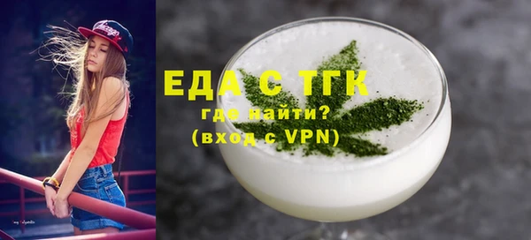 гашишное масло Аркадак