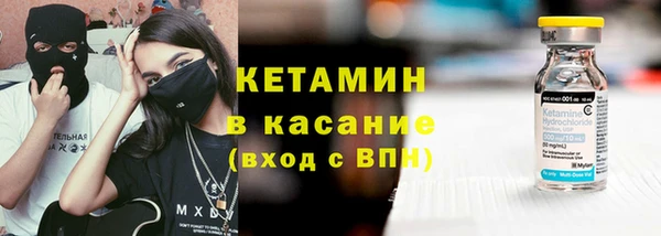 гашик Армянск