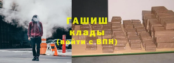 гашишное масло Аркадак