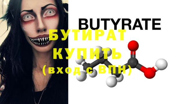 гашик Армянск