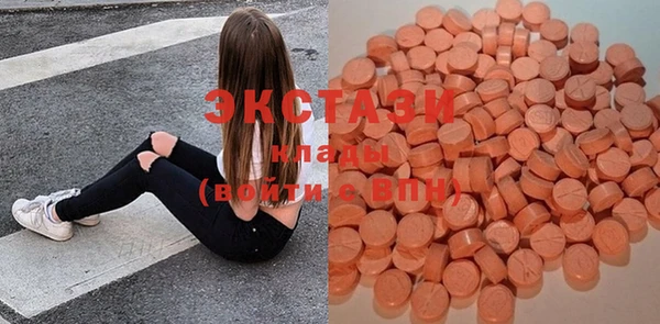 гашик Армянск