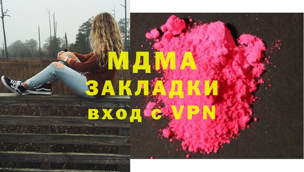 гашишное масло Аркадак