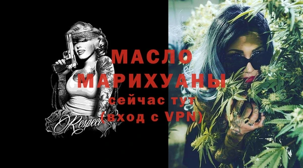 гашишное масло Аркадак