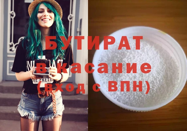 гашишное масло Аркадак