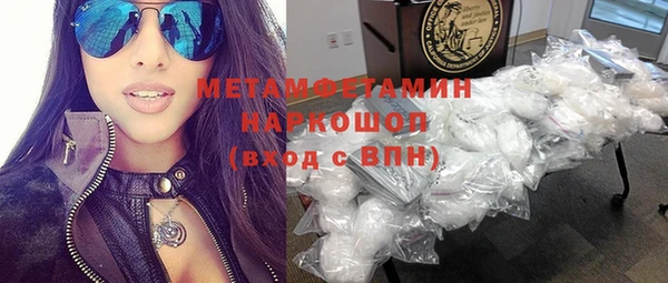 гашик Армянск