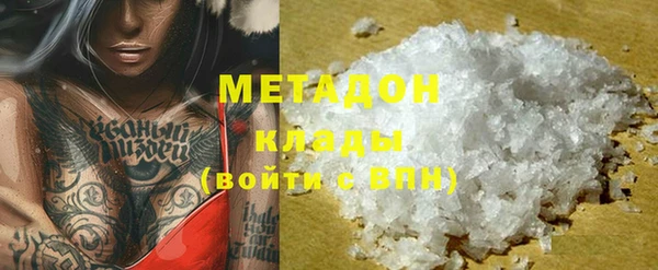 гашишное масло Аркадак