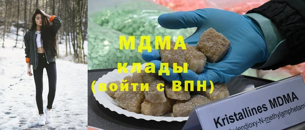 гашик Армянск