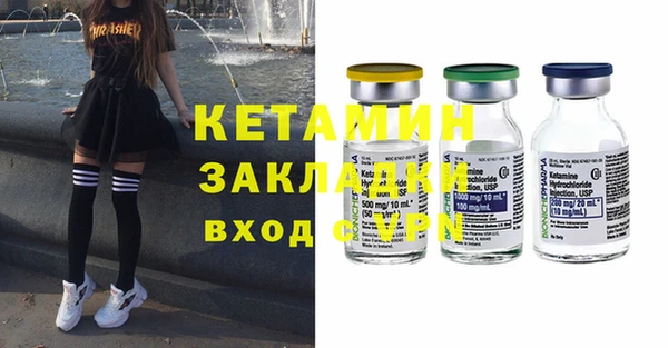 гашик Армянск