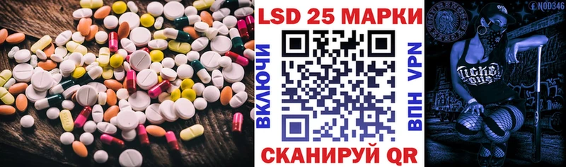 LSD-25 экстази ecstasy  Купить где  Данилов 