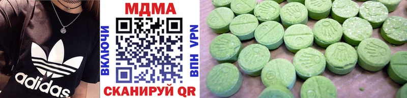 MDMA кристаллы  Купить закладки  Данилов 