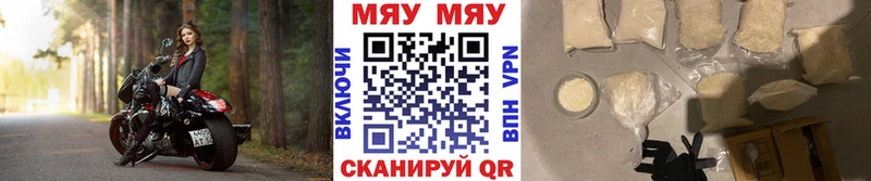 МЕФ мука  Купить где  Данилов 