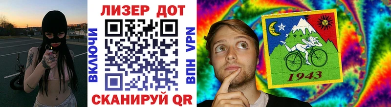Марки NBOMe 1,8мг  Купить где  Данилов 
