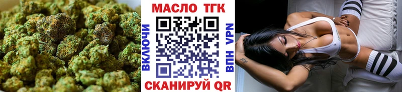Дистиллят ТГК THC oil  Купить  Данилов 